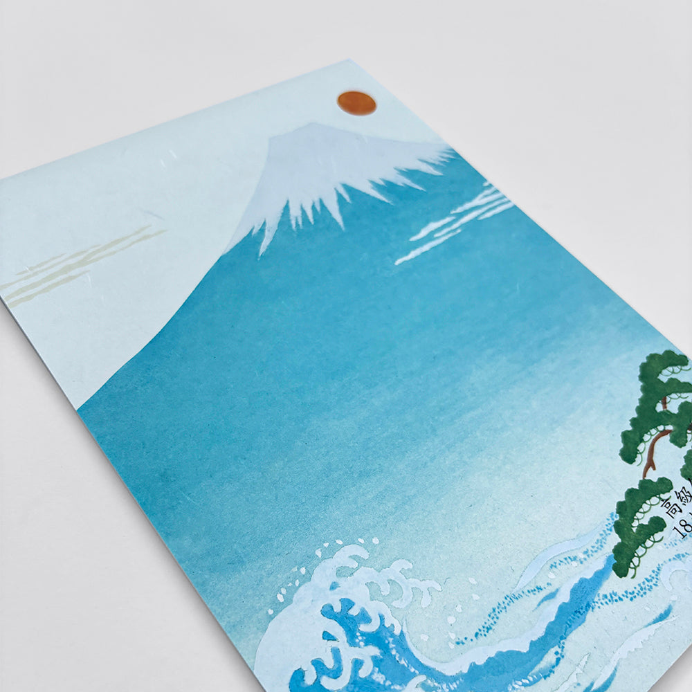 GC Press - Mt. Fuji Washi Notebook