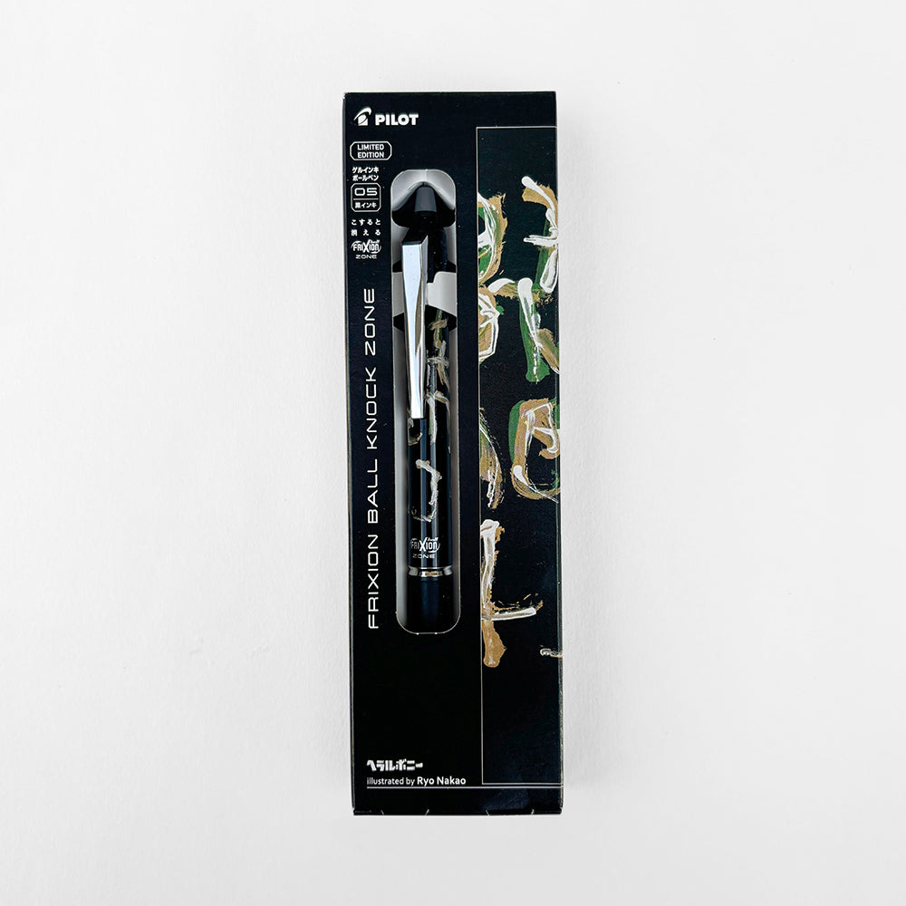 Pilot Frixion Limited Edition Pen - Artist Ryo Nakao