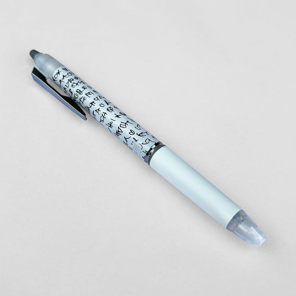 Pilot Frixion Limited Edition Pen - Artist Marina