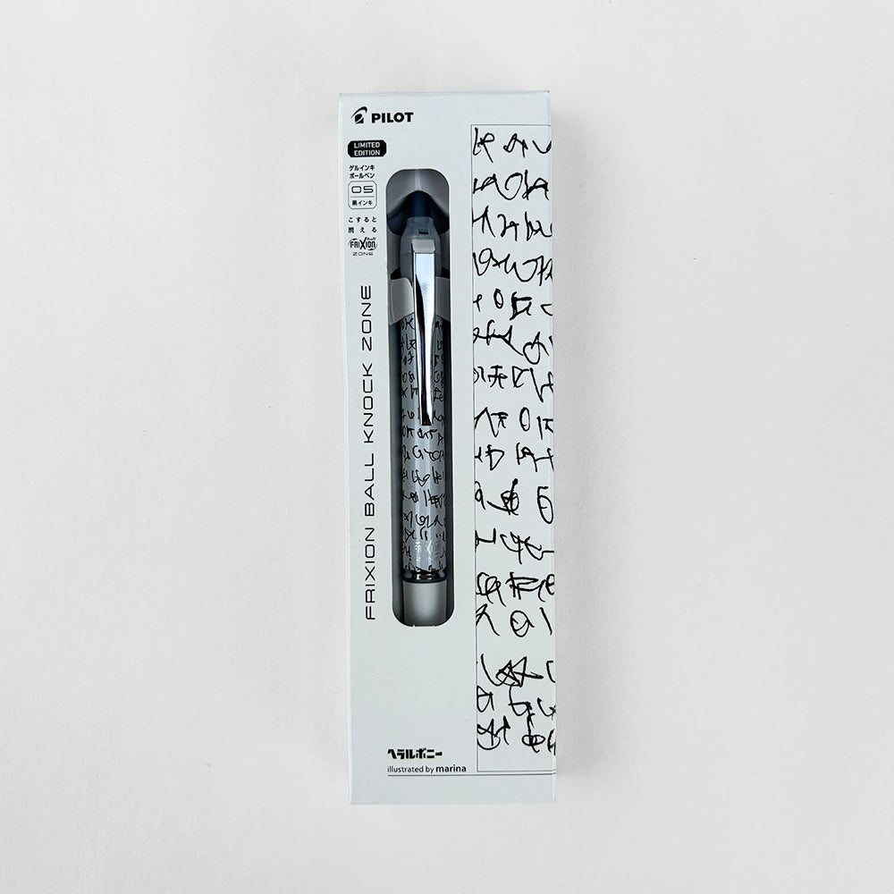 Pilot Frixion Limited Edition Pen - Artist Marina